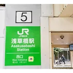 Ici Hotel Asakusabashi - Vacation Stay 69312V