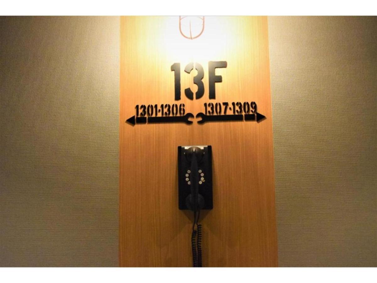 Hotel Ici Asakusabashi - Vacation 69312v Tokio