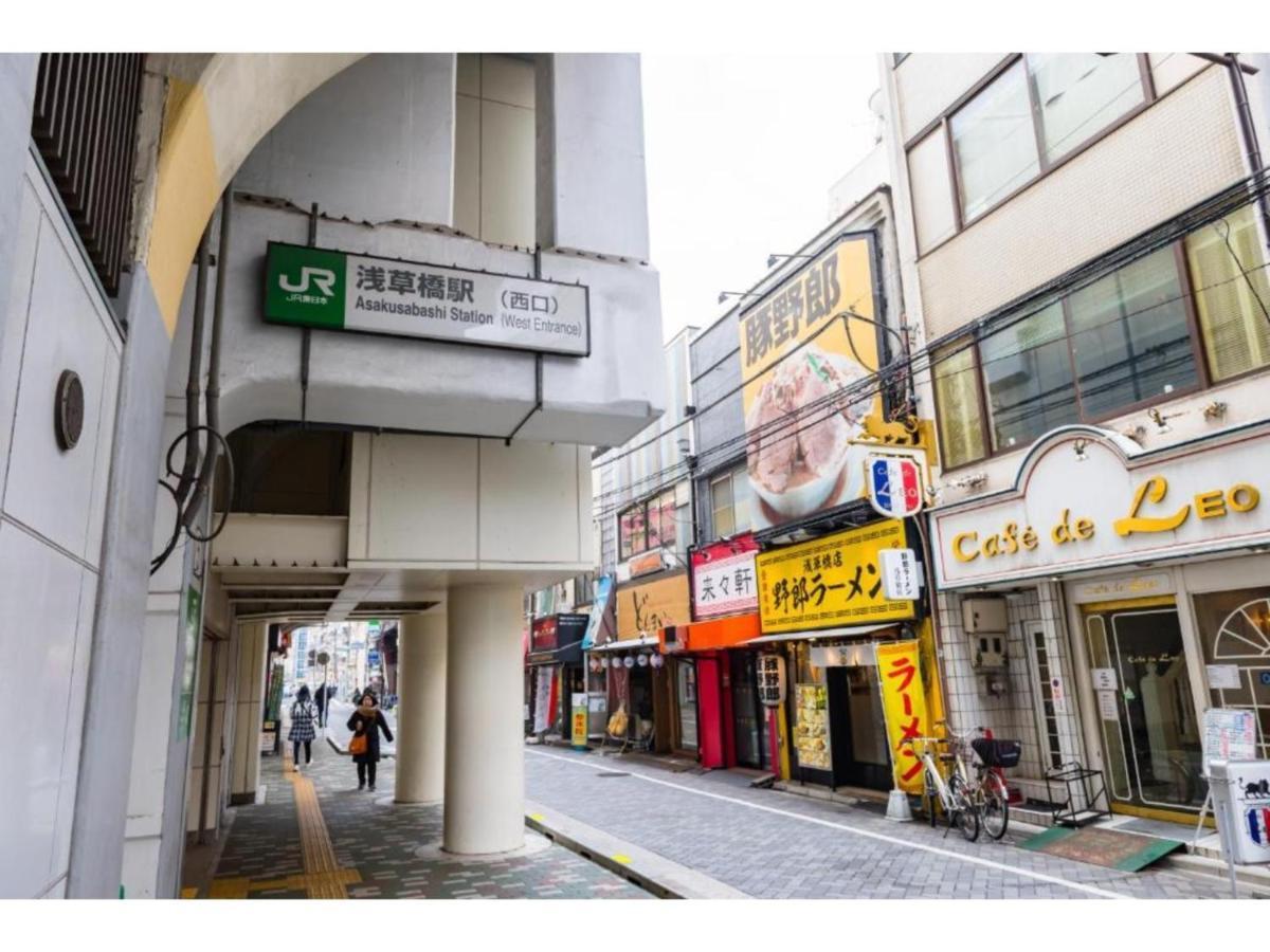 Ici Asakusabashi - Vacation 69312v * Tokio